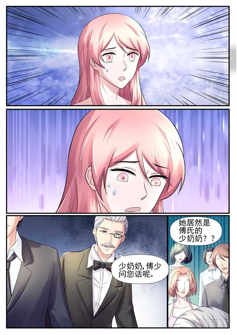 傅少的亿万甜妻韩漫全集-第67话：不清不白的女人无删减无遮挡章节图片 