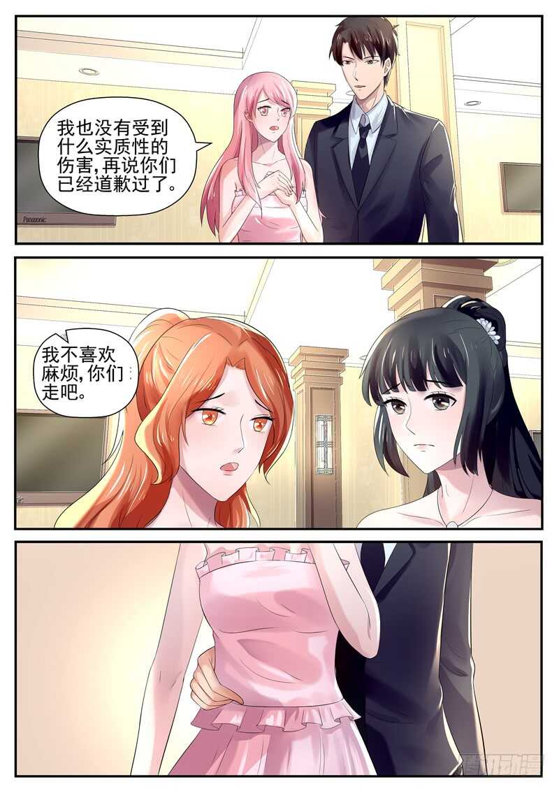 傅少的亿万甜妻韩漫全集-第69话：我不是有你吗？无删减无遮挡章节图片 