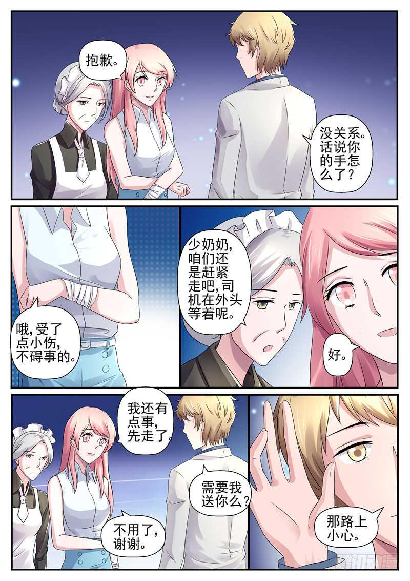 傅少的亿万甜妻韩漫全集-第70话：为什么不喜欢我无删减无遮挡章节图片 
