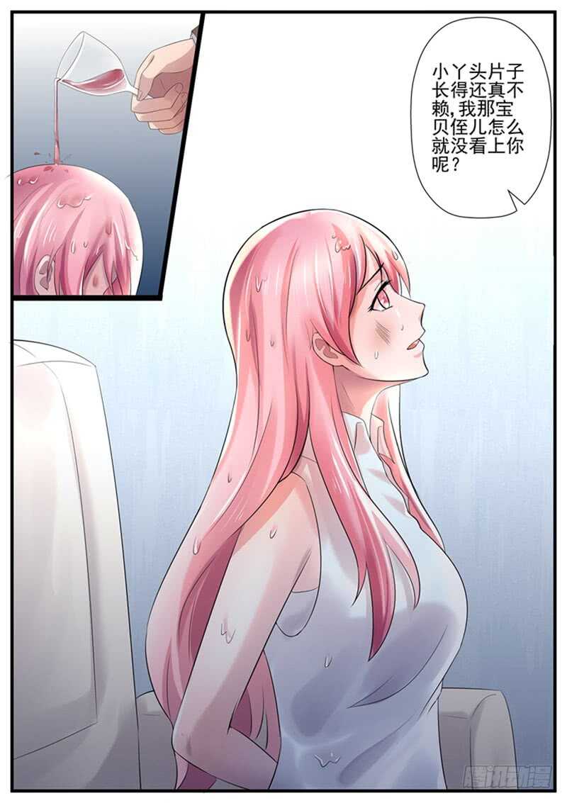 傅少的亿万甜妻韩漫全集-第75话：我要一个亿无删减无遮挡章节图片 