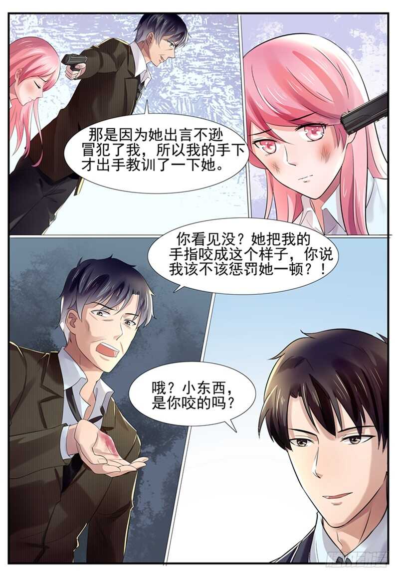 傅少的亿万甜妻韩漫全集-第76话：胆敢绑架我的妻子？无删减无遮挡章节图片 