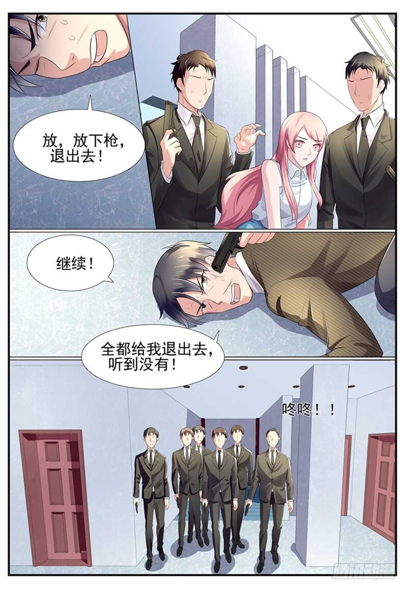 傅少的亿万甜妻韩漫全集-第77话：兵不厌诈无删减无遮挡章节图片 