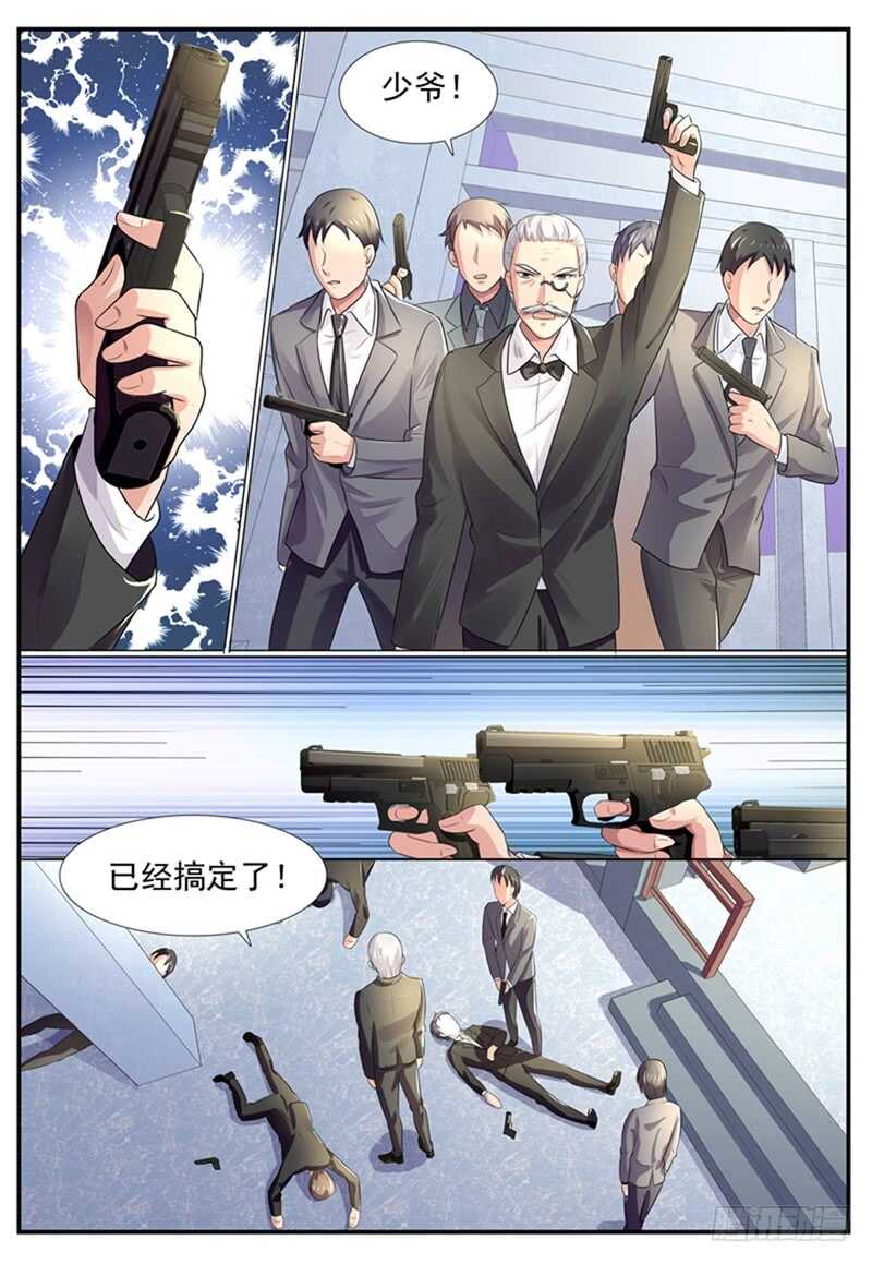 傅少的亿万甜妻韩漫全集-第77话：兵不厌诈无删减无遮挡章节图片 