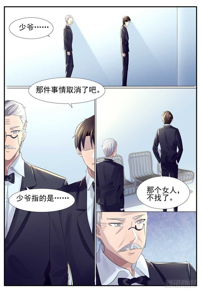 傅少的亿万甜妻韩漫全集-第78话：我喜欢你无删减无遮挡章节图片 