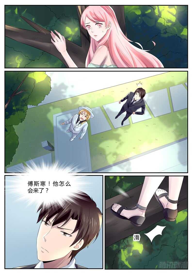 傅少的亿万甜妻韩漫全集-第82话：爬树无删减无遮挡章节图片 