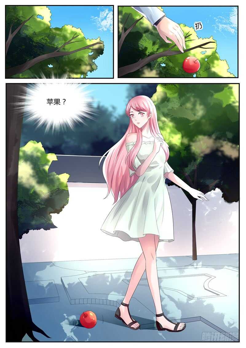 傅少的亿万甜妻韩漫全集-第82话：爬树无删减无遮挡章节图片 