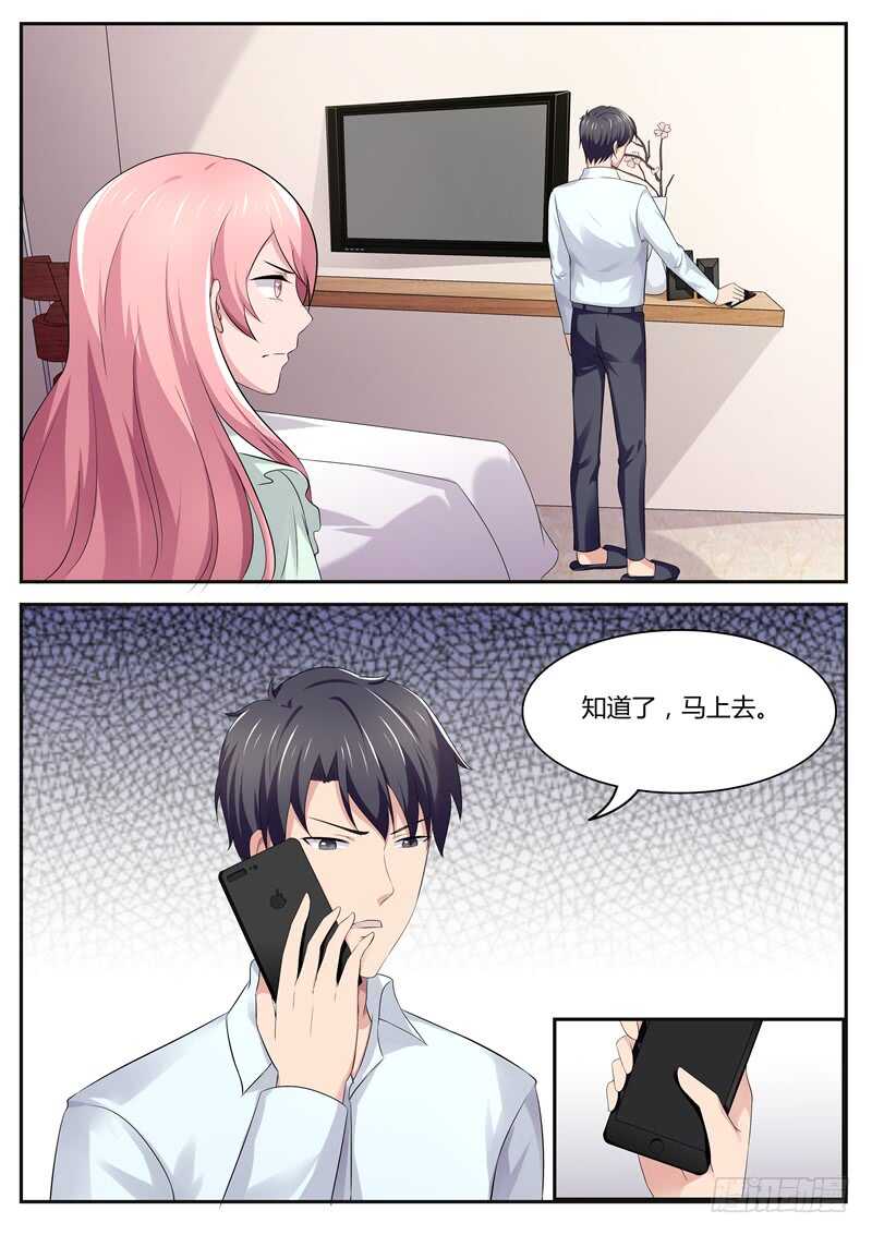 傅少的亿万甜妻韩漫全集-第85话：你说不碰就不碰？无删减无遮挡章节图片 