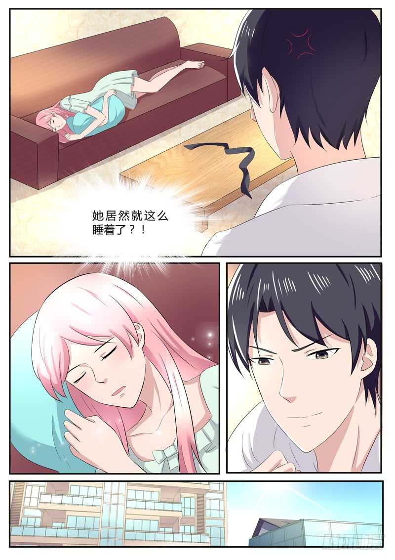 傅少的亿万甜妻韩漫全集-第87话：我又把他惹火了无删减无遮挡章节图片 