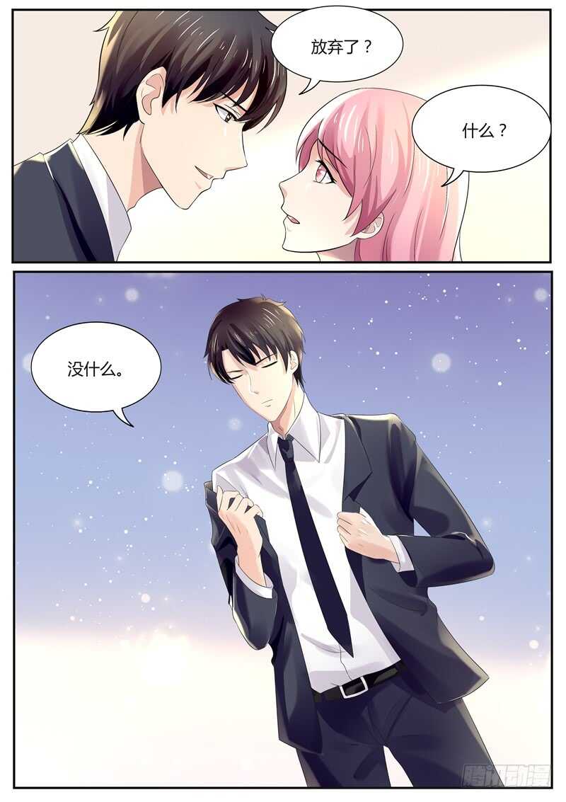 傅少的亿万甜妻韩漫全集-第90话：别怪我狠心了无删减无遮挡章节图片 
