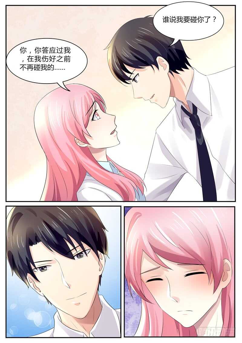 傅少的亿万甜妻韩漫全集-第90话：别怪我狠心了无删减无遮挡章节图片 