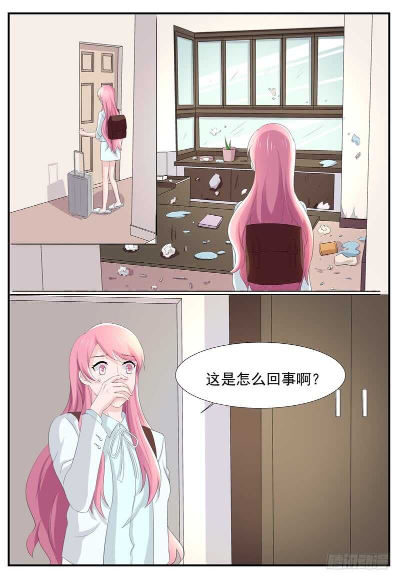 傅少的亿万甜妻韩漫全集-第91话：回家无删减无遮挡章节图片 