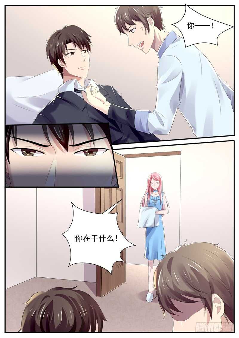 傅少的亿万甜妻韩漫全集-弟弟的挑衅无删减无遮挡章节图片 