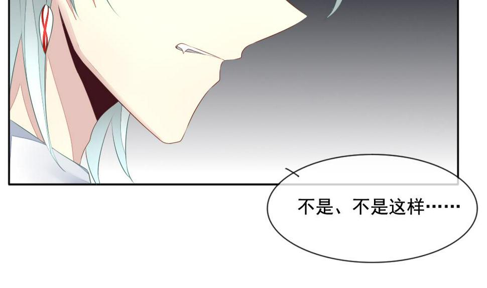 拂晓的花嫁韩漫全集-第088话 血族新娘 5无删减无遮挡章节图片 