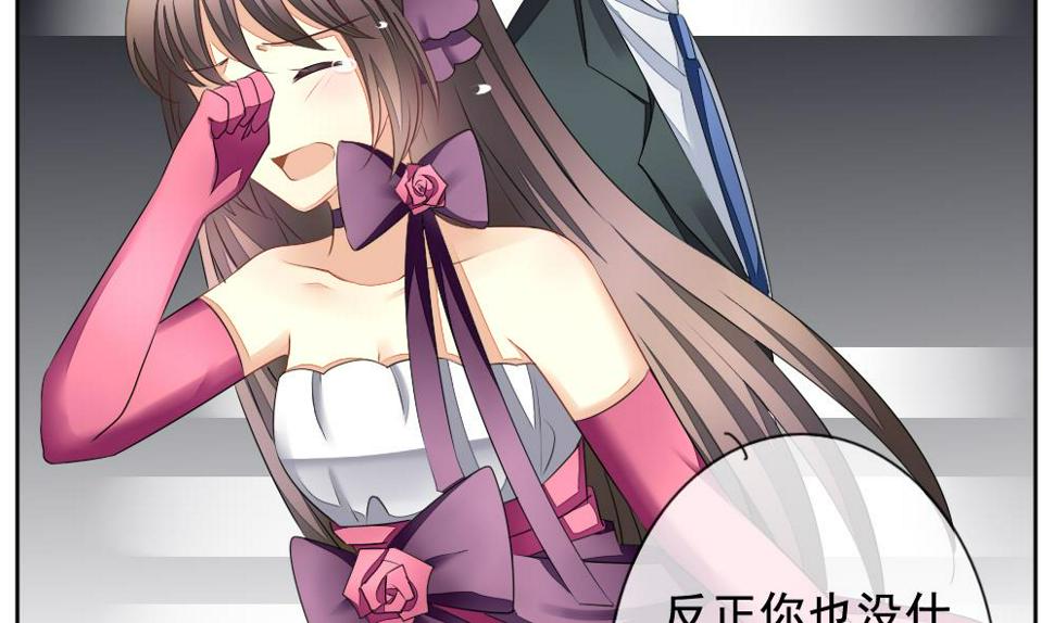 拂晓的花嫁韩漫全集-第088话 血族新娘 5无删减无遮挡章节图片 