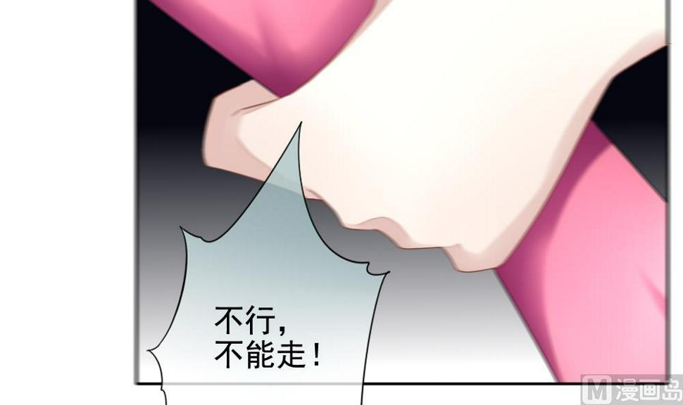 拂晓的花嫁韩漫全集-第088话 血族新娘 5无删减无遮挡章节图片 