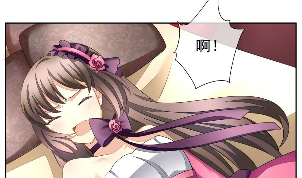 拂晓的花嫁韩漫全集-第088话 血族新娘 5无删减无遮挡章节图片 