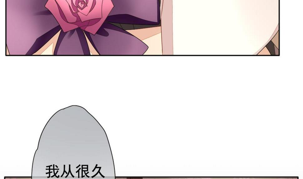 拂晓的花嫁韩漫全集-第088话 血族新娘 5无删减无遮挡章节图片 