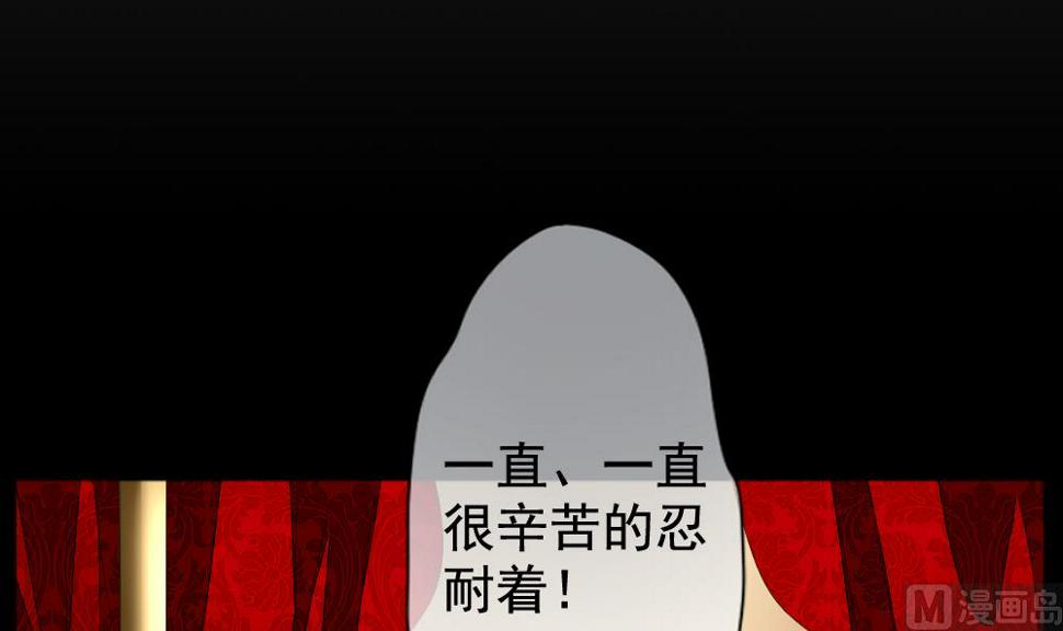 拂晓的花嫁韩漫全集-第088话 血族新娘 5无删减无遮挡章节图片 