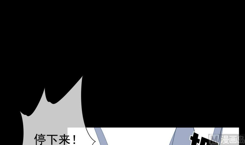拂晓的花嫁韩漫全集-第088话 血族新娘 5无删减无遮挡章节图片 