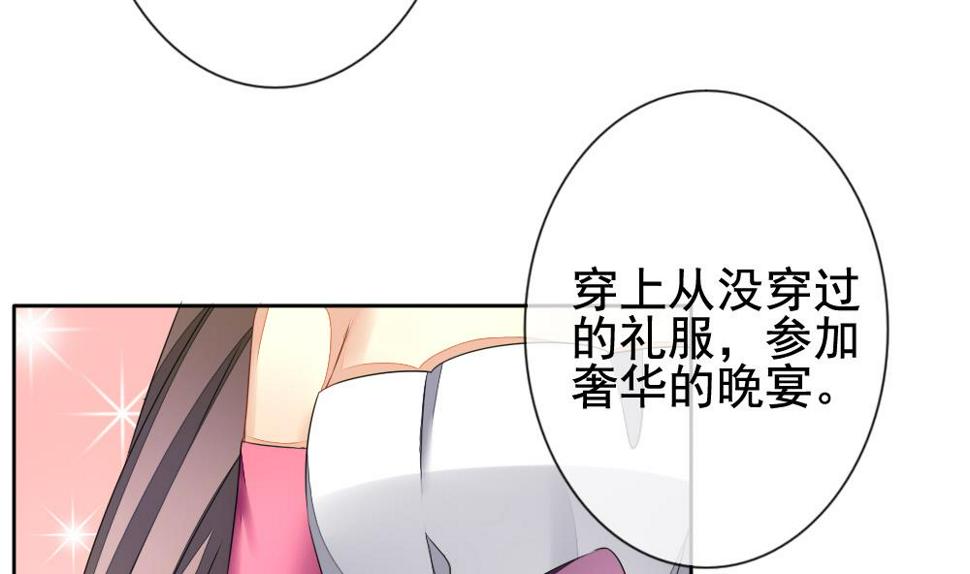 拂晓的花嫁韩漫全集-第088话 血族新娘 5无删减无遮挡章节图片 