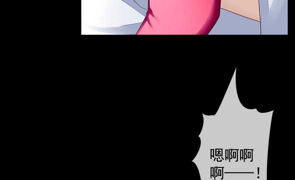 拂晓的花嫁韩漫全集-第088话 血族新娘 5无删减无遮挡章节图片 