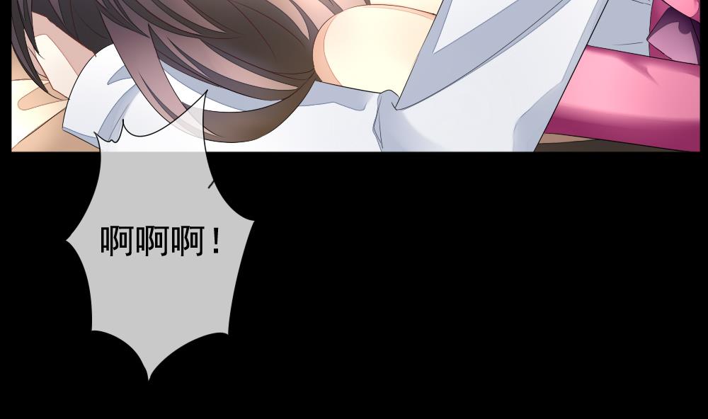 拂晓的花嫁韩漫全集-第088话 血族新娘 5无删减无遮挡章节图片 