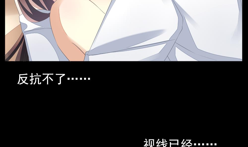 拂晓的花嫁韩漫全集-第088话 血族新娘 5无删减无遮挡章节图片 