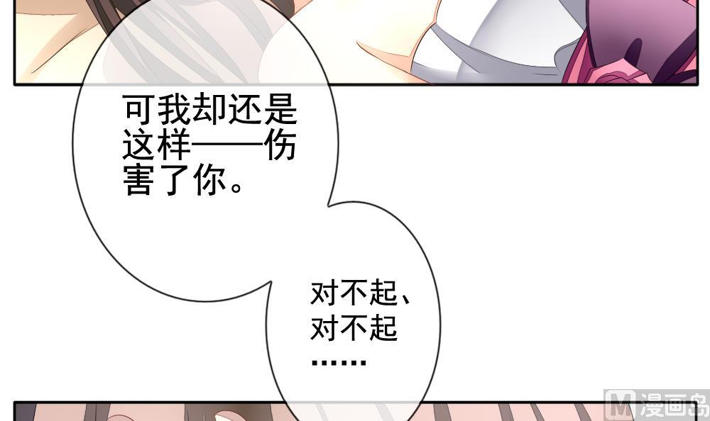 拂晓的花嫁韩漫全集-第088话 血族新娘 5无删减无遮挡章节图片 