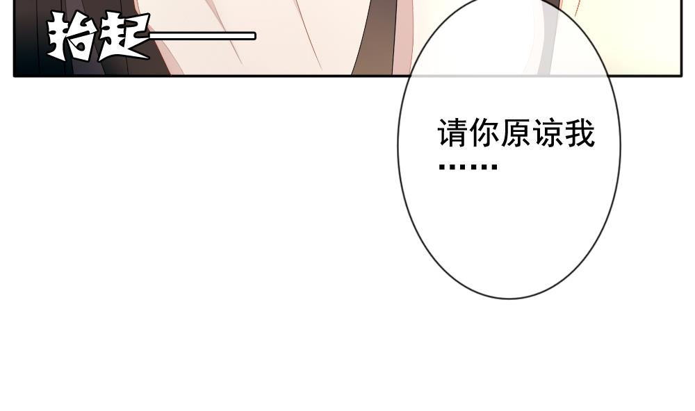 拂晓的花嫁韩漫全集-第088话 血族新娘 5无删减无遮挡章节图片 