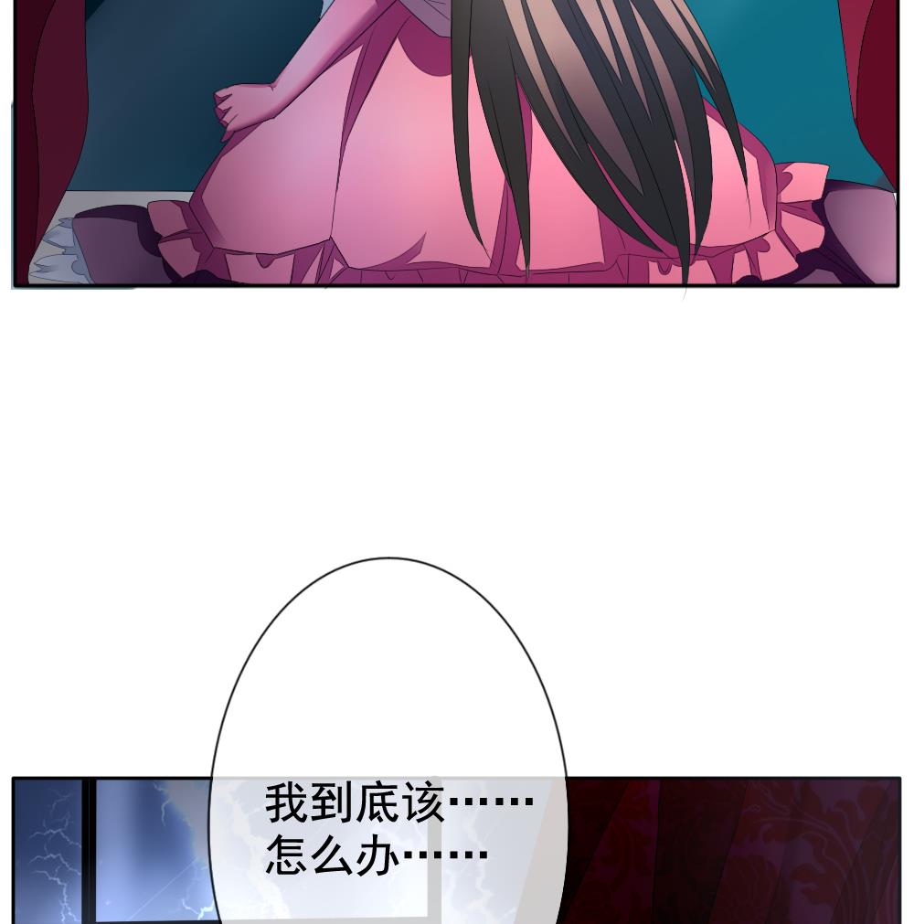 拂晓的花嫁韩漫全集-第088话 血族新娘 5无删减无遮挡章节图片 