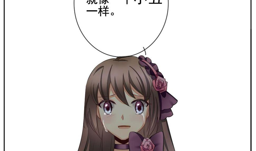 拂晓的花嫁韩漫全集-第088话 血族新娘 5无删减无遮挡章节图片 