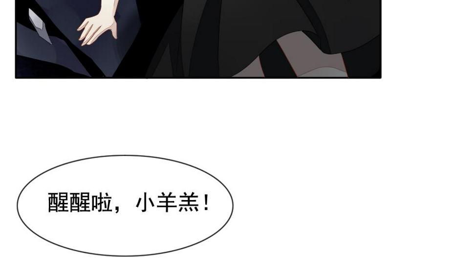 拂晓的花嫁韩漫全集-第089话 血族新娘 6无删减无遮挡章节图片 