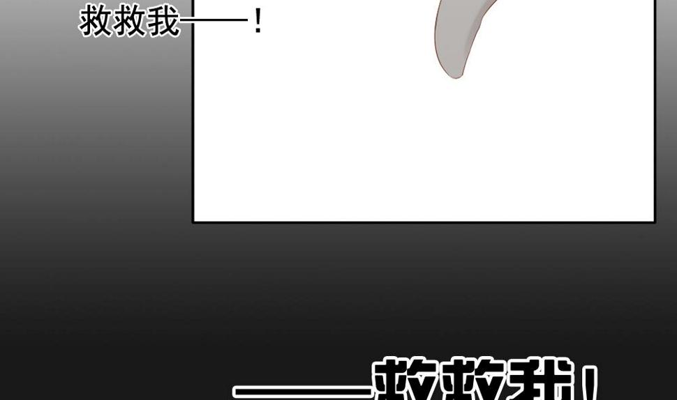 拂晓的花嫁韩漫全集-第089话 血族新娘 6无删减无遮挡章节图片 