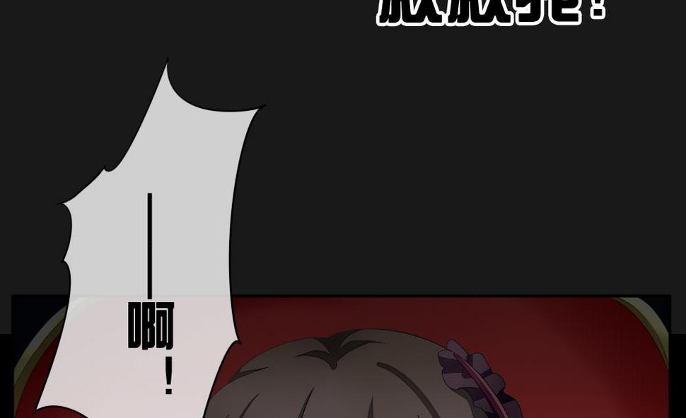 拂晓的花嫁韩漫全集-第089话 血族新娘 6无删减无遮挡章节图片 