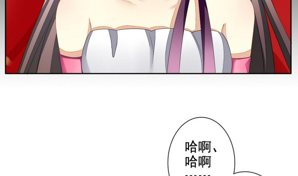 拂晓的花嫁韩漫全集-第089话 血族新娘 6无删减无遮挡章节图片 