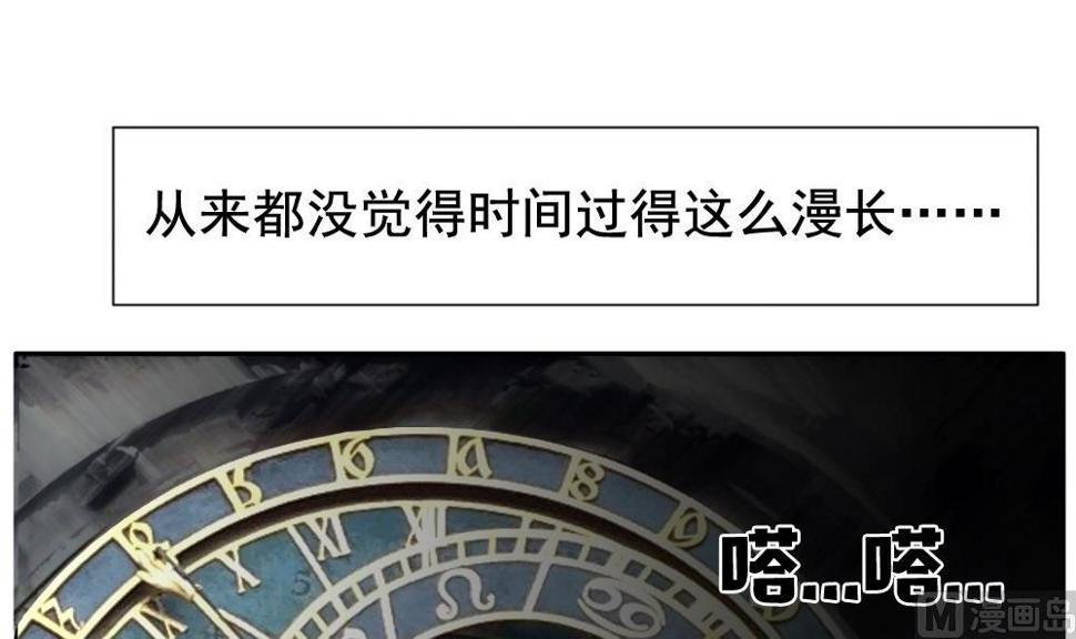 拂晓的花嫁韩漫全集-第089话 血族新娘 6无删减无遮挡章节图片 