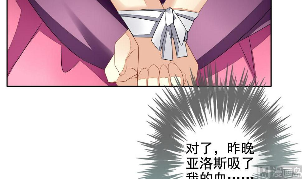 拂晓的花嫁韩漫全集-第089话 血族新娘 6无删减无遮挡章节图片 