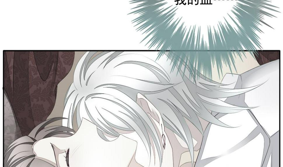 拂晓的花嫁韩漫全集-第089话 血族新娘 6无删减无遮挡章节图片 