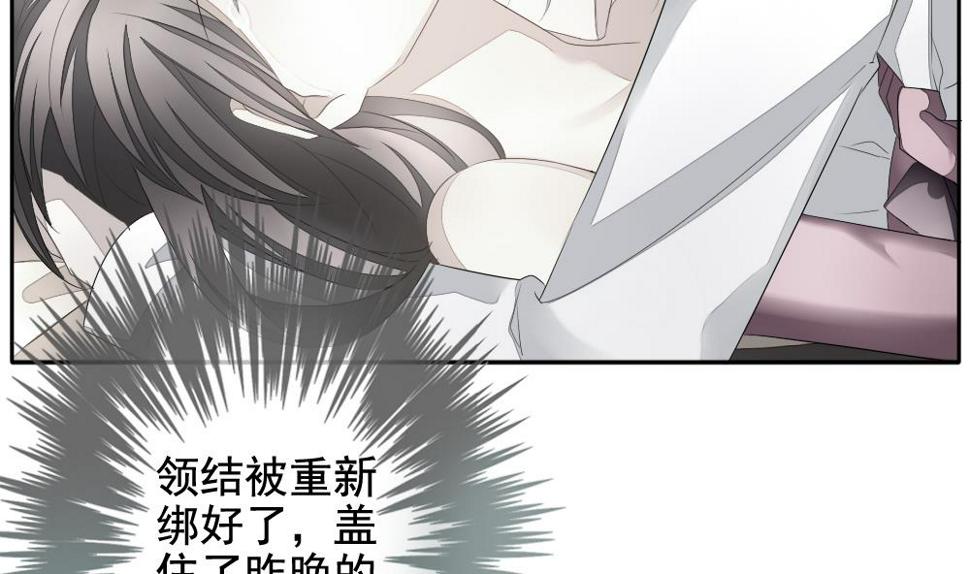 拂晓的花嫁韩漫全集-第089话 血族新娘 6无删减无遮挡章节图片 