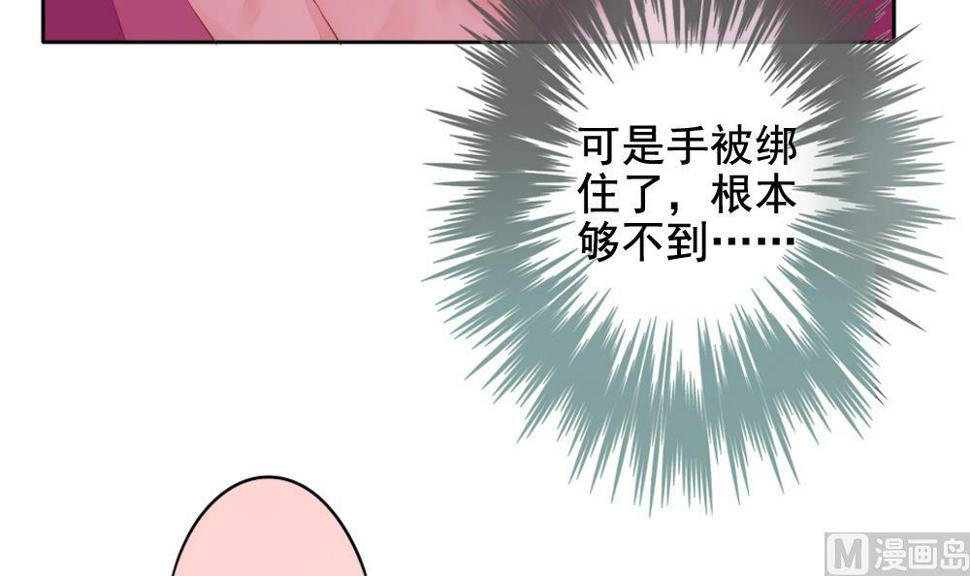 拂晓的花嫁韩漫全集-第089话 血族新娘 6无删减无遮挡章节图片 
