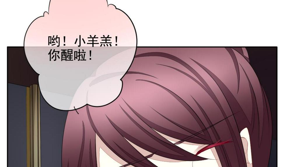 拂晓的花嫁韩漫全集-第089话 血族新娘 6无删减无遮挡章节图片 