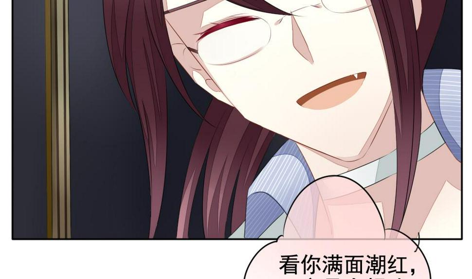 拂晓的花嫁韩漫全集-第089话 血族新娘 6无删减无遮挡章节图片 