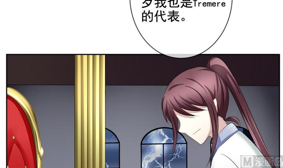 拂晓的花嫁韩漫全集-第089话 血族新娘 6无删减无遮挡章节图片 