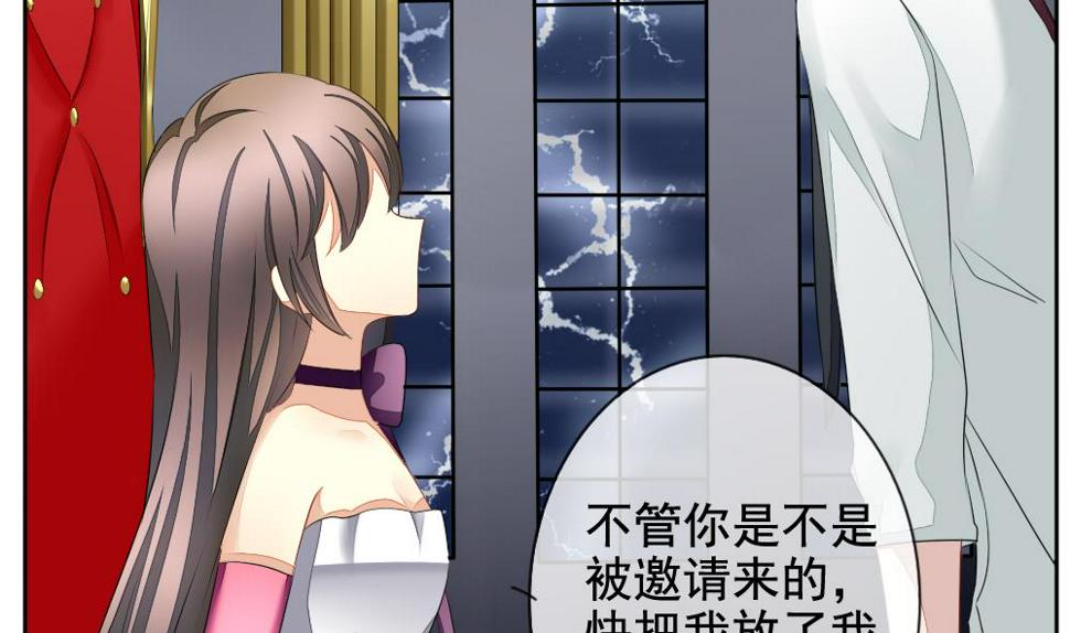 拂晓的花嫁韩漫全集-第089话 血族新娘 6无删减无遮挡章节图片 