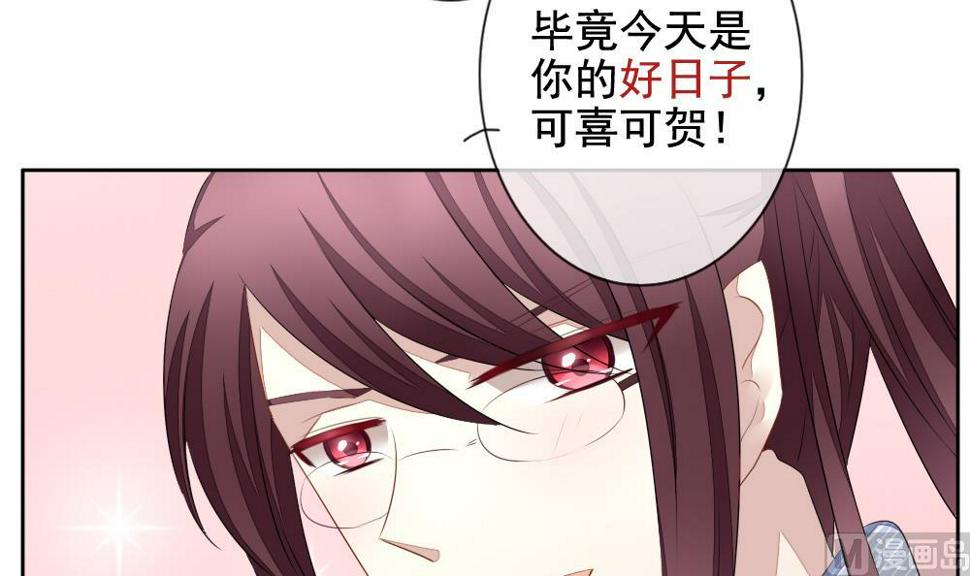 拂晓的花嫁韩漫全集-第089话 血族新娘 6无删减无遮挡章节图片 