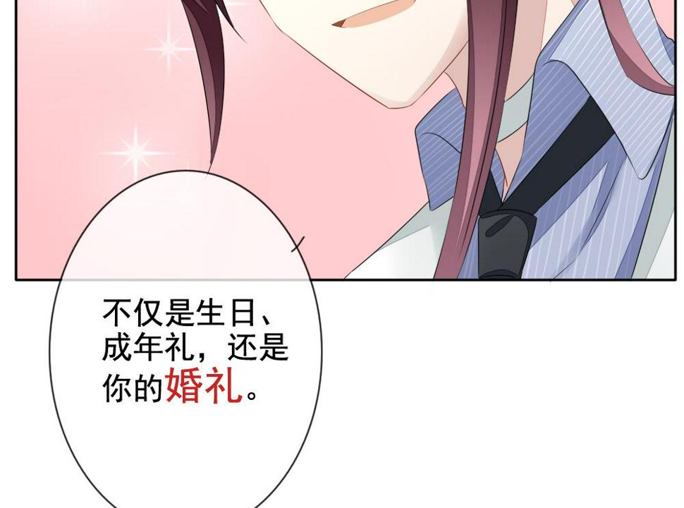 拂晓的花嫁韩漫全集-第089话 血族新娘 6无删减无遮挡章节图片 