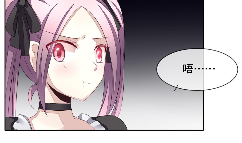 拂晓的花嫁韩漫全集-第089话 血族新娘 6无删减无遮挡章节图片 