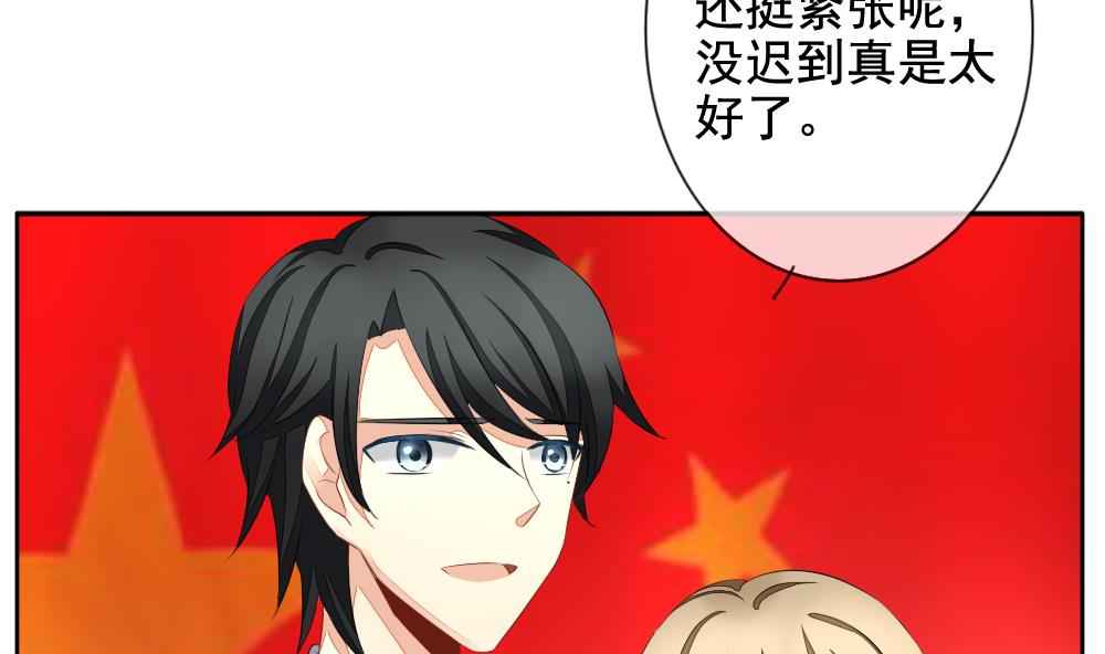拂晓的花嫁韩漫全集-第089话 血族新娘 6无删减无遮挡章节图片 