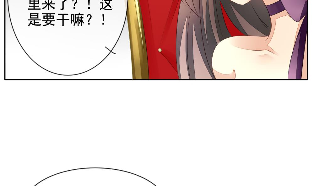 拂晓的花嫁韩漫全集-第089话 血族新娘 6无删减无遮挡章节图片 