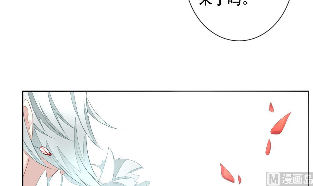拂晓的花嫁韩漫全集-第089话 血族新娘 6无删减无遮挡章节图片 
